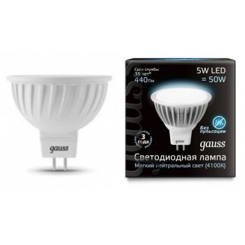 Лампа светодиодная Gauss LED MR16 GU5.3 5W 4100K 1/10/100