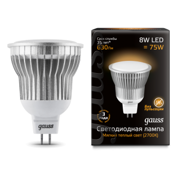 Лампа светодиодная Gauss LED MR16 8W GU5.3 AC220-240V 2700K (теплый свет)