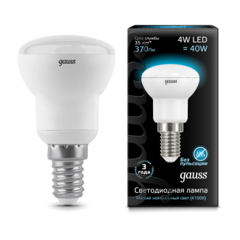 Лампа светодиодная Gauss LED R39 E14 6W 4100K FROST