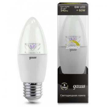 Лампа светодиодная Gauss LED Candle-dim Crystal Clear E27 6W 2700К диммируемая 1/10/50