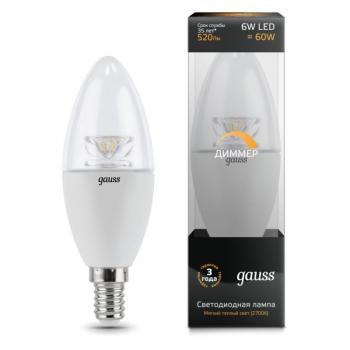 Лампа светодиодная Gauss LED Candle-dim Crystal Clear E14 6W 2700К диммируемая 1/10/50