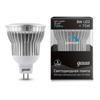 Лампа светодиодная Gauss LED MR16 8W GU5.3 AC220-240V 4100K диммируемая (нейтральный свет)